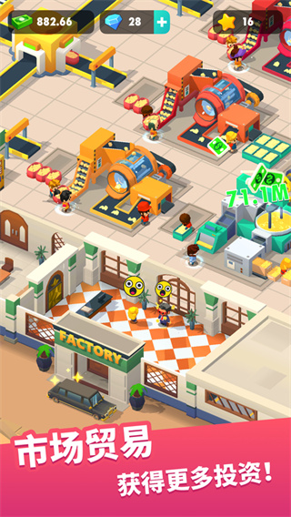 �ҵ���������˾ȥ�������v1.9.2 ��׿��