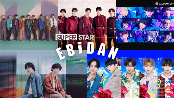 SUPERSTAR EBiDAN2026���°�����v1.6.6 ��׿��