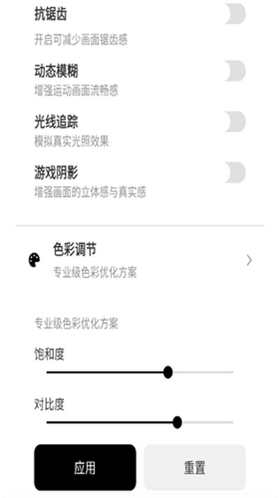 �����޻���������root������120֡��v3.0