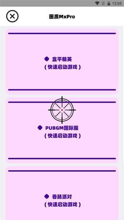 �����޻���������root������120֡��v3.0
