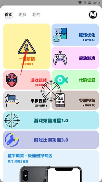 �����޻���������root������120֡��v3.0