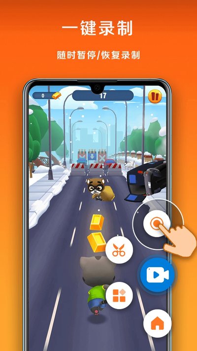 С��¼��app�ٷ���v3.1.3.0