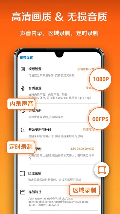 С��¼��app�ٷ���v3.1.3.0
