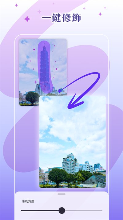 photoroom�ٷ���׿��v2026.19.02