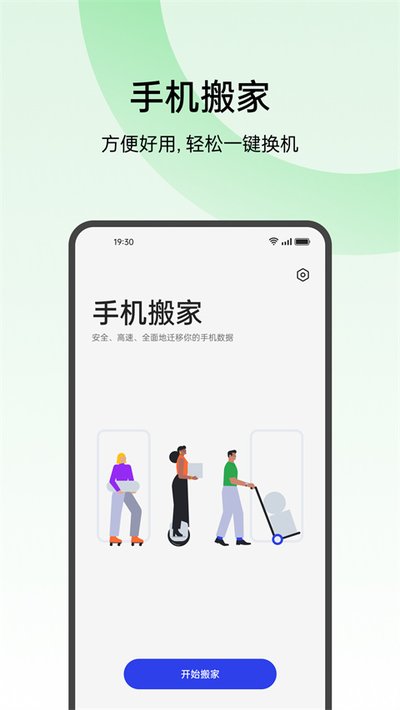��̫�ֻ���Ұ�׿������v15.9.1