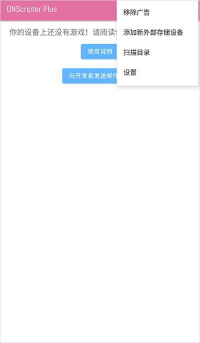 ONSģ������׿�������°�v2.0.18