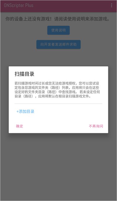 ONSģ������׿�������°�v2.0.18