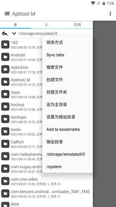 apktoolm�����������������İ�v2.4.0-240623