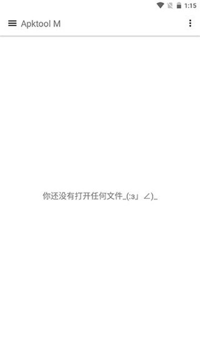 apktoolm�����������������İ�v2.4.0-240623