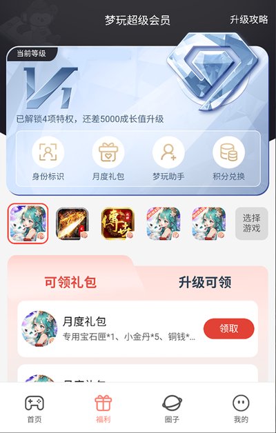 �������app���°�ٷ�������v2.0.2