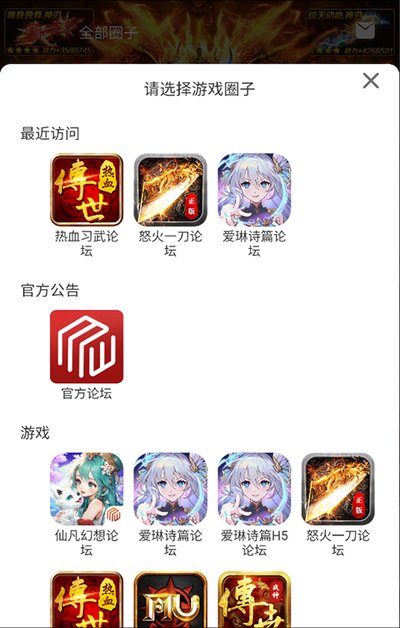 �������app���°�ٷ�������v2.0.2