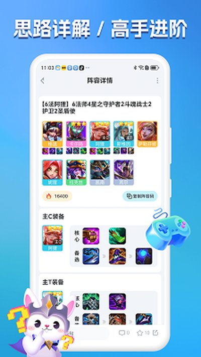 ��С��app�ٷ�������v1.1.9