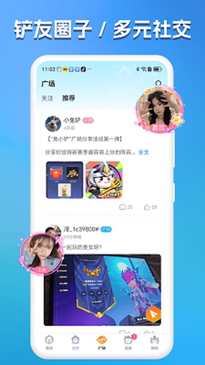 ��С��app�ٷ�������v1.1.9