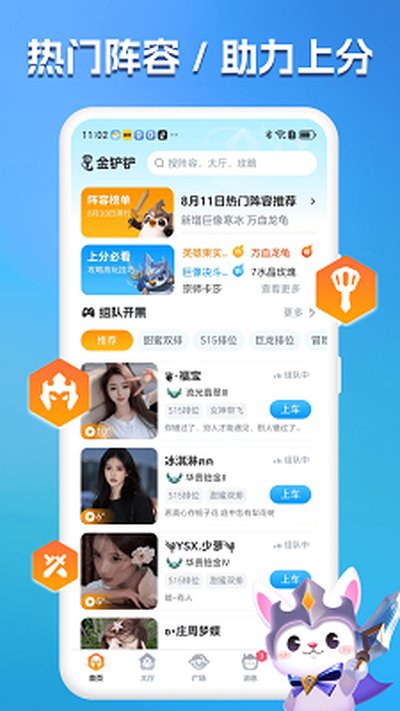 ��С��app�ٷ�������v1.1.9