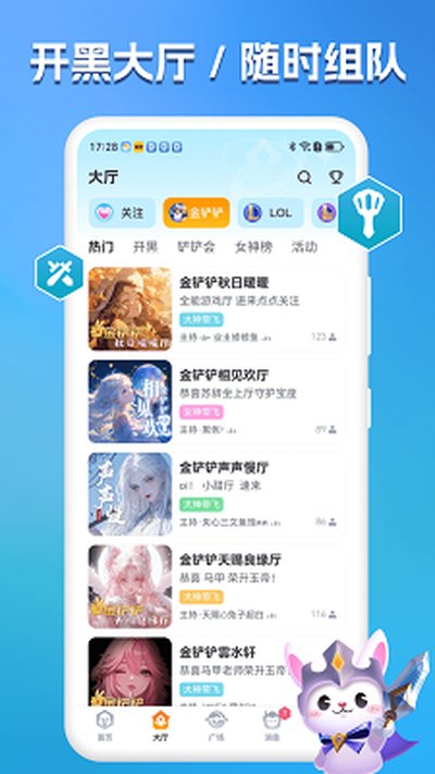 ��С��app�ٷ�������v1.1.9