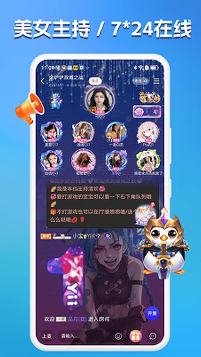 ��С��app�ٷ�������v1.1.9