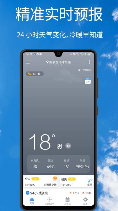 �ֻ���������Ѱ�����v5.0.1