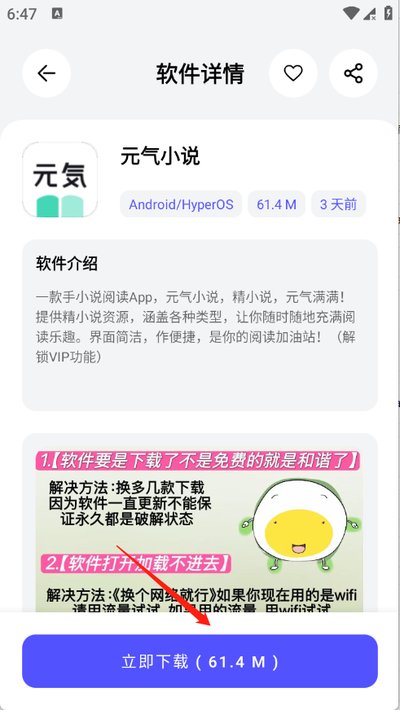�������������������°汾����v1.1.0