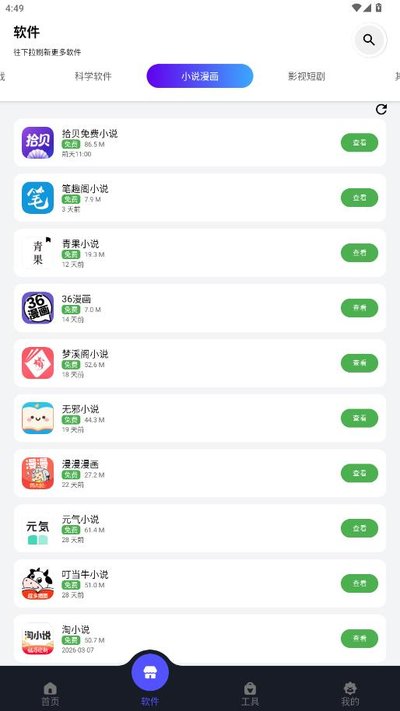 �������������������°汾����v1.1.0