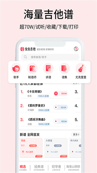��漪��app����v2.3.9 ��׿��