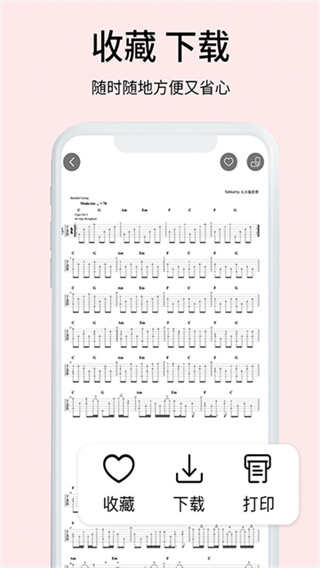 ��漪��app����v2.3.9 ��׿��