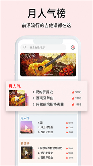 ��漪��app����v2.3.9 ��׿��