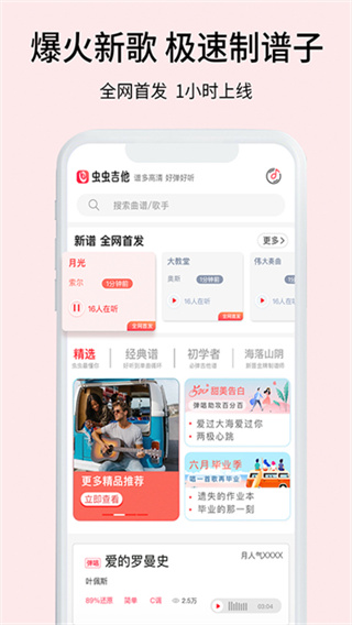 ��漪��app����v2.3.9 ��׿��