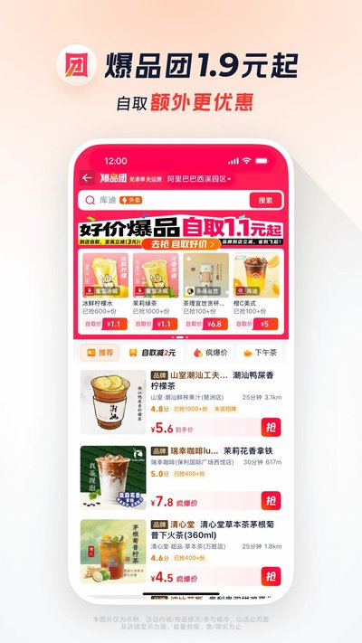 �Ա�����app��Ѱ���������ʽ����v12.0.49