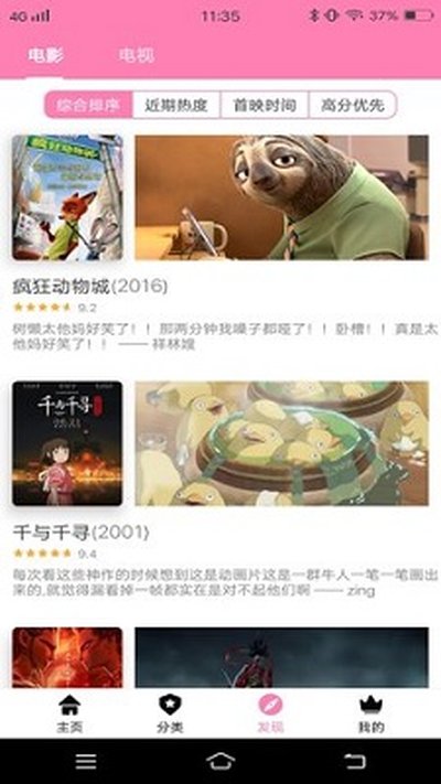 Hanime������ѹۿ����������ַv2.1.0.0