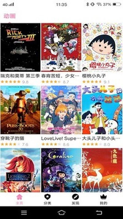 Hanime������ѹۿ����������ַv2.1.0.0