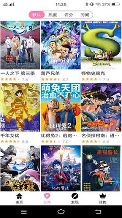 Hanime������ѹۿ����������ַv2.1.0.0