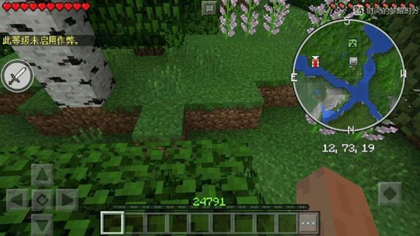 MinecraftToolBox�ٷ�Я�����������v3.1.0