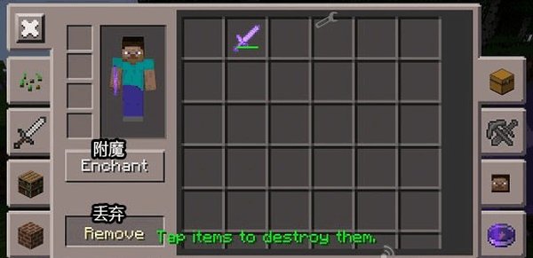 MinecraftToolBox�ٷ�Я�����������v3.1.0