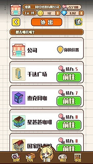 �������칫˾�ֻ������İ�v1.0.4