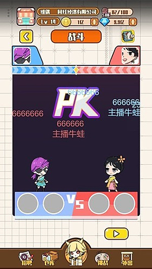 �������칫˾�ֻ������İ�v1.0.4