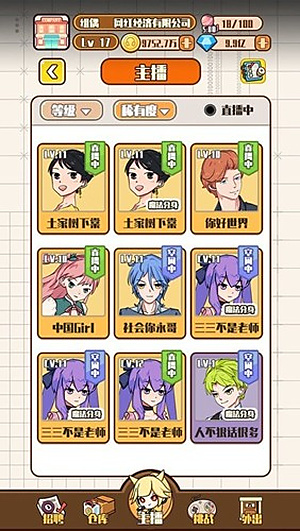 �������칫˾�ֻ������İ�v1.0.4