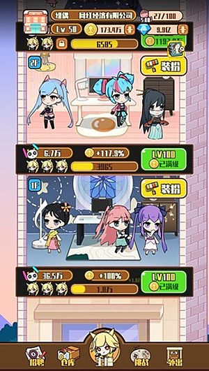 �������칫˾�ֻ������İ�v1.0.4