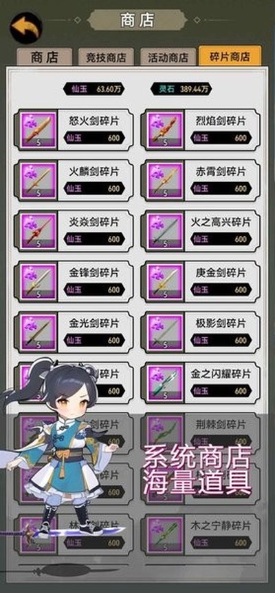 ����������Ϯ���°�׿������v1.0.28