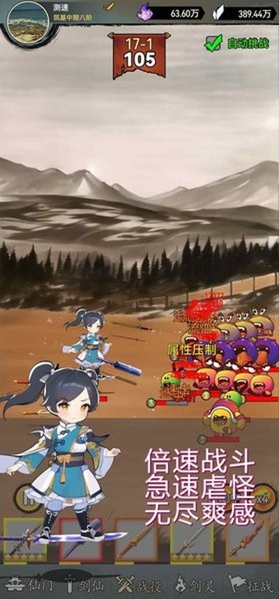 ����������Ϯ���°�׿������v1.0.28