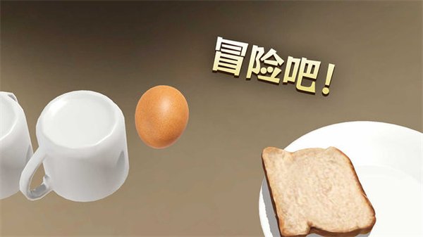 ��֮�ù������ذ�׿������Ϸ���v1.2