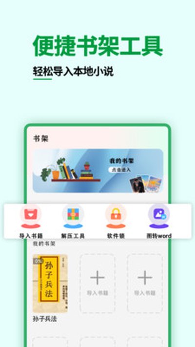 ˬ���Ķ��ٷ�������v1.1.5