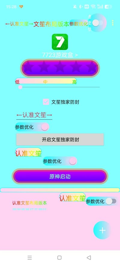 �����������ְ汾��Ѳ���v1.0