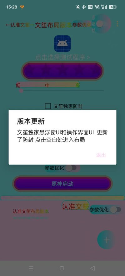 �����������ְ汾��Ѳ���v1.0
