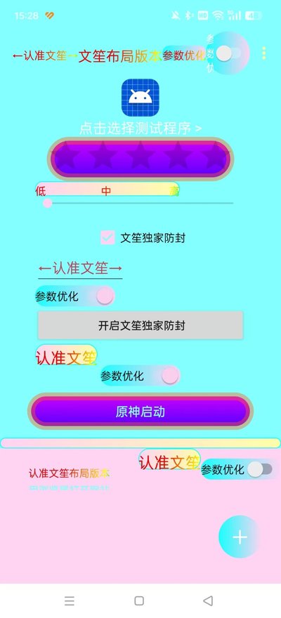 �����������ְ汾��Ѳ���v1.0