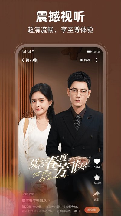 �ɹ��̾���ʽ�ֻ����������v1.0.17