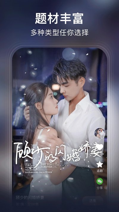 �ɹ��̾���ʽ�ֻ����������v1.0.17