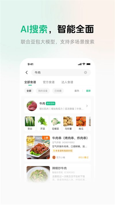 �ղ���������׿������v3.4.8