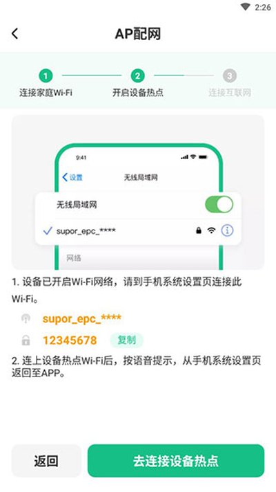 �ղ���������׿������v3.4.8