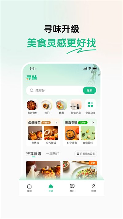 �ղ���������׿������v3.4.8