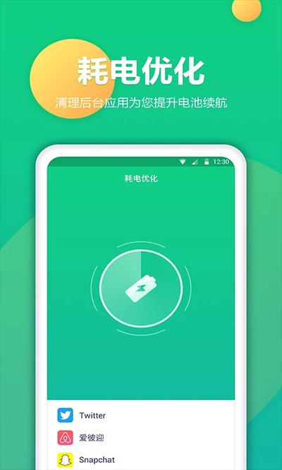 �����ʿ2026������°��ֻ�����v1.2.1
